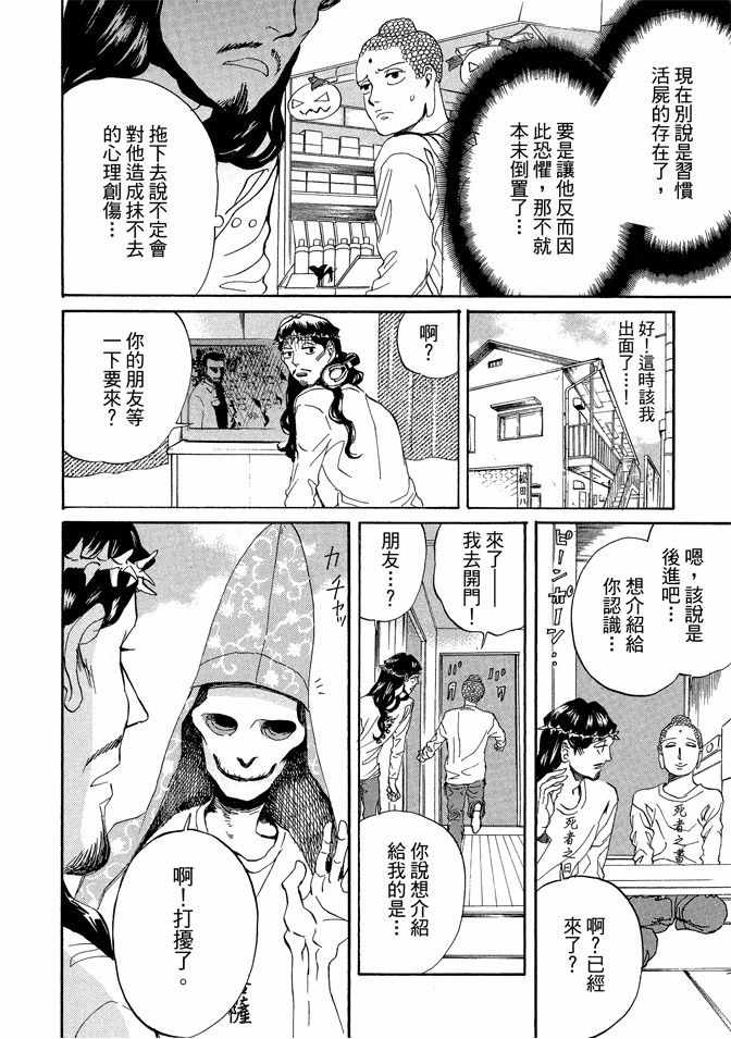 第11卷91