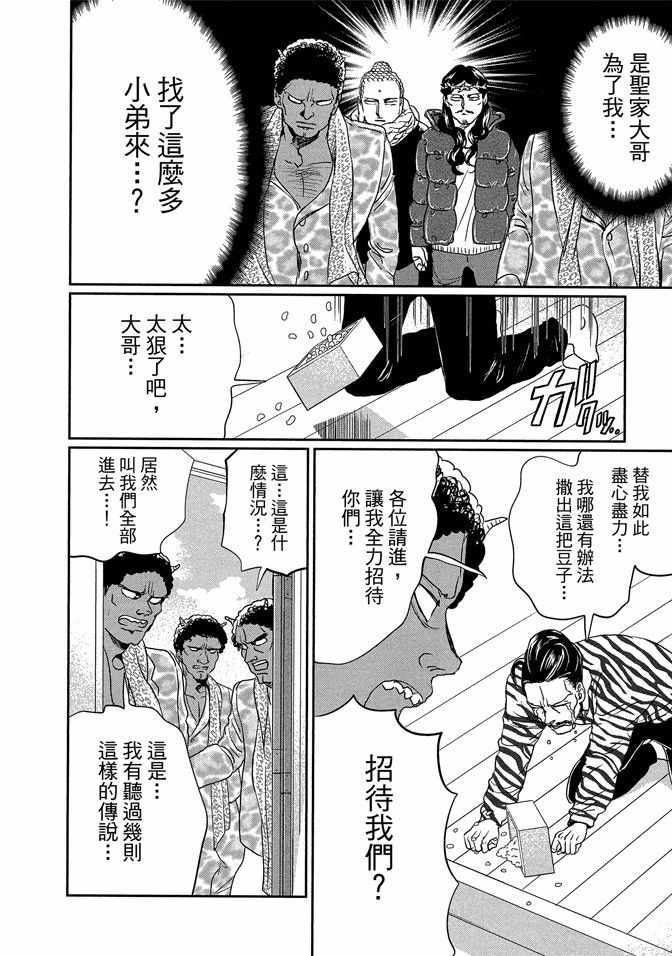 第14卷85