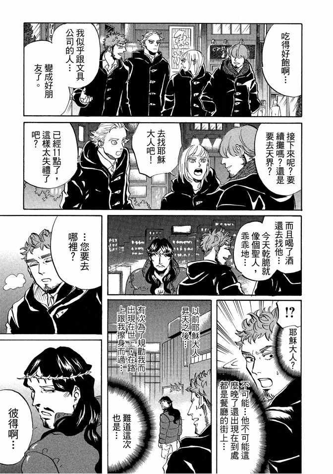 第7卷52