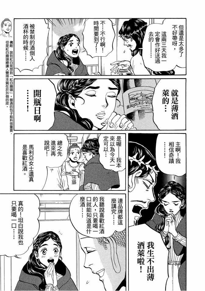 第10卷52