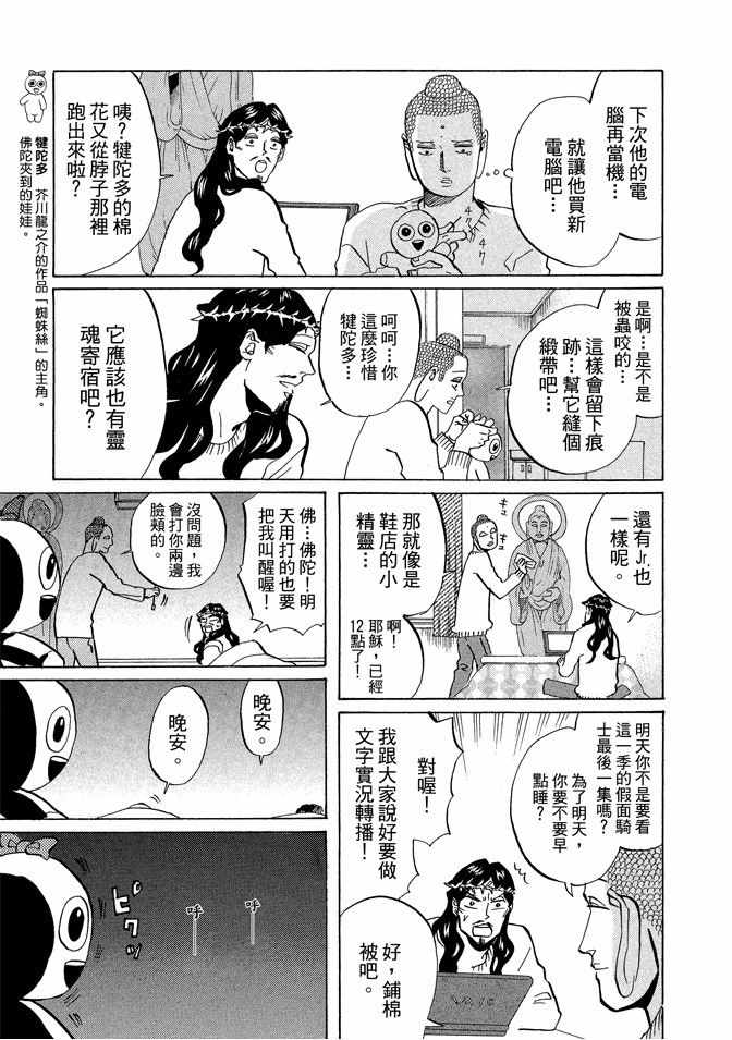 第7卷26