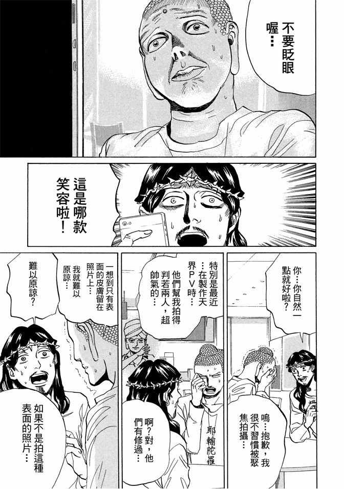 第11卷76
