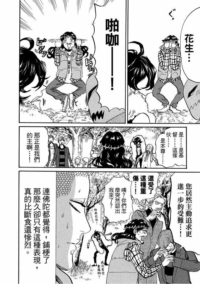 第10卷127