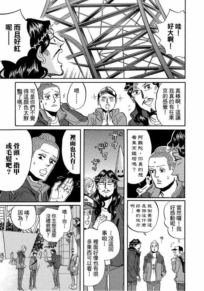 第5卷12