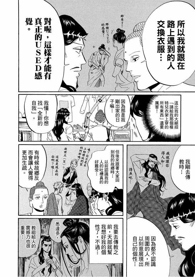 第5卷117
