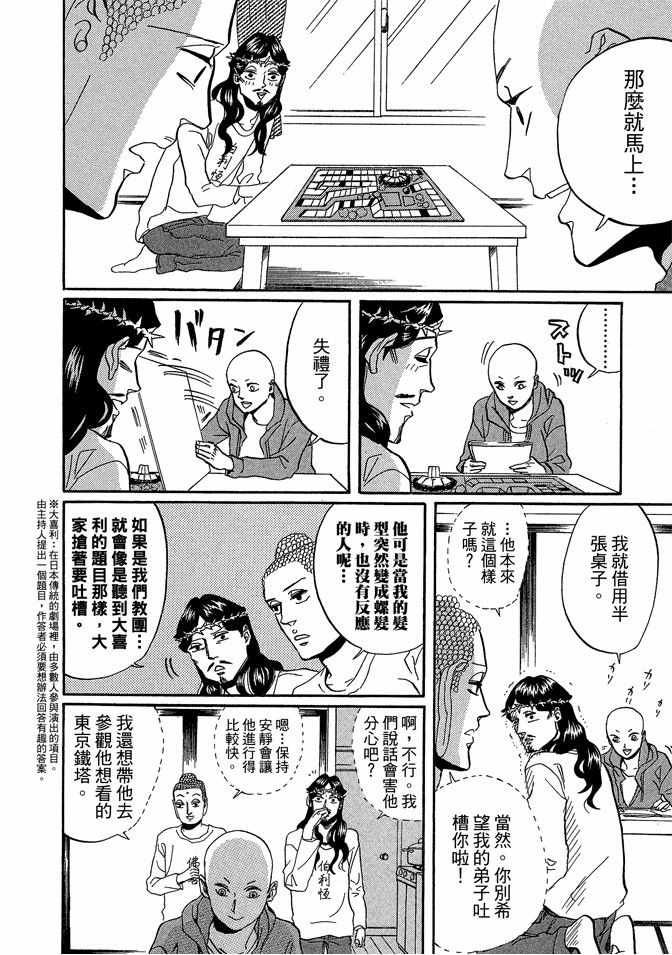 第5卷9