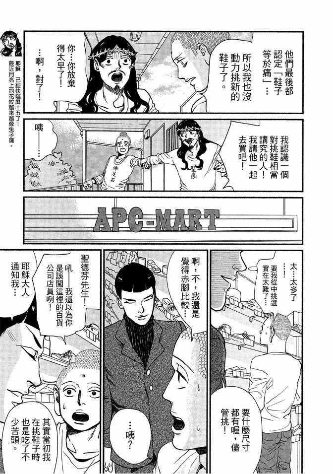 第12卷134