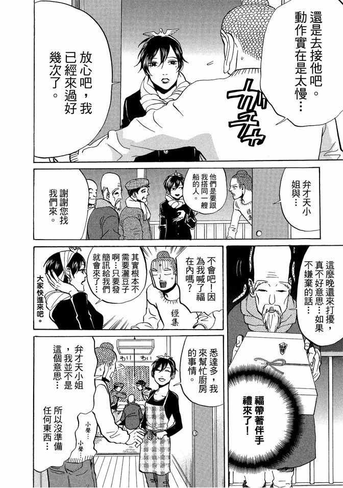 第9卷43