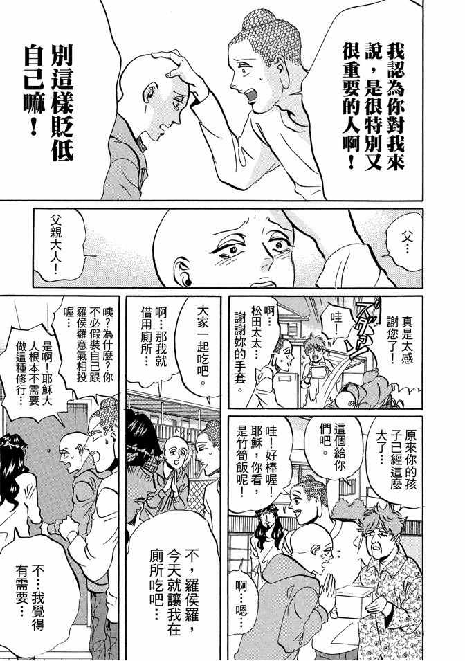 第7卷88