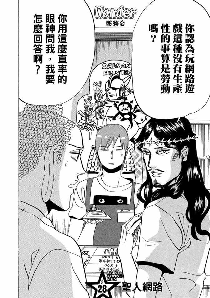 第4卷95