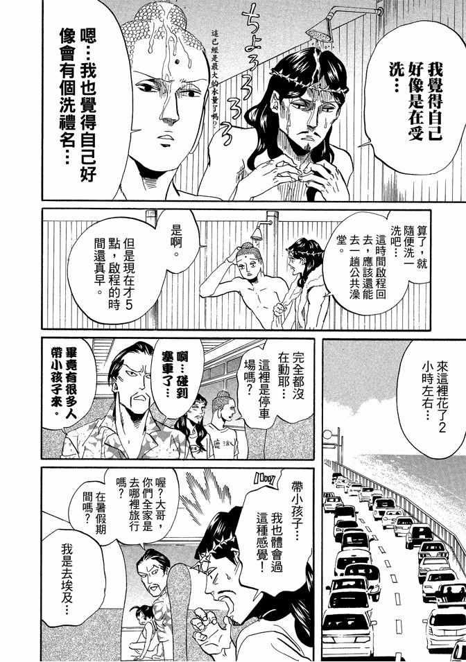 第6卷71