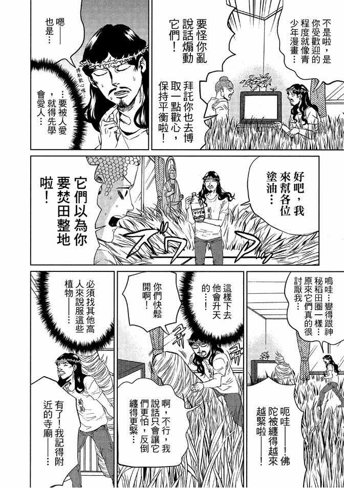 第12卷123