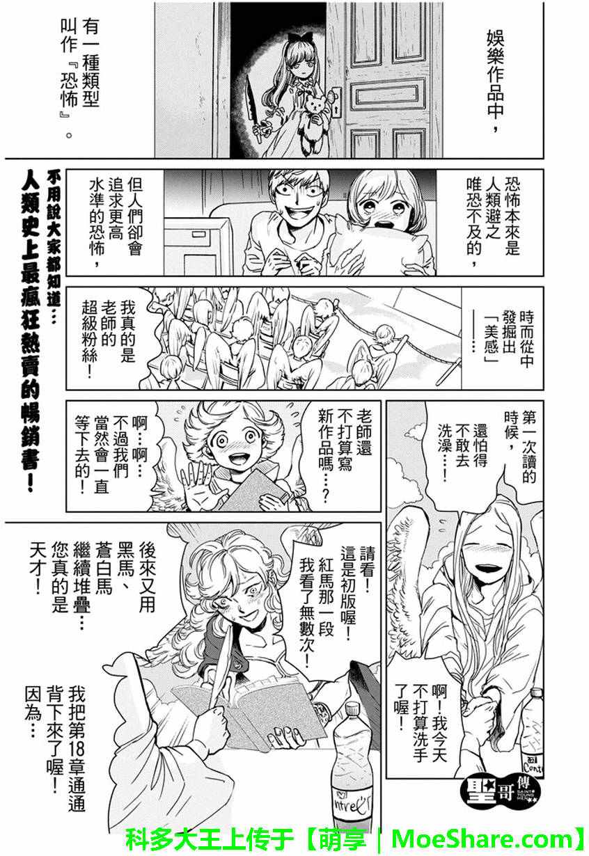 第93话0