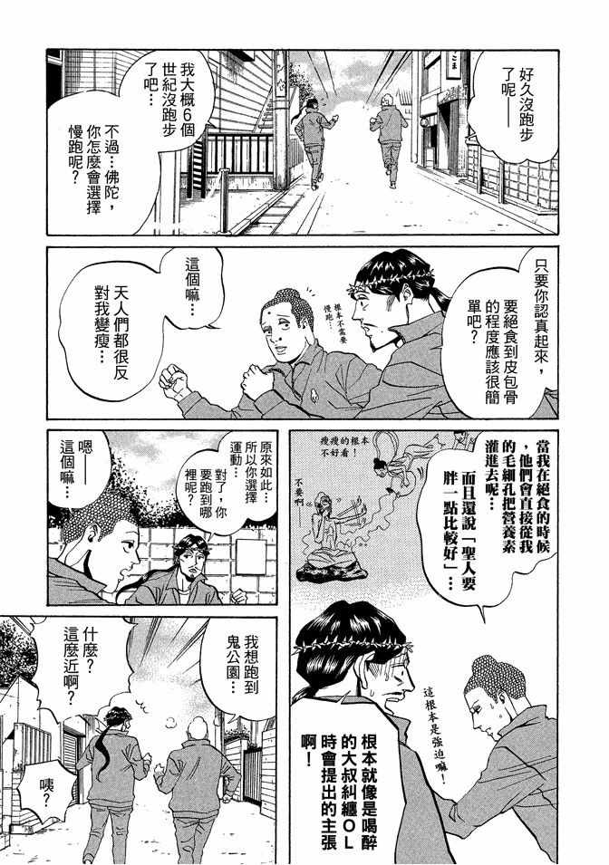 第2卷66