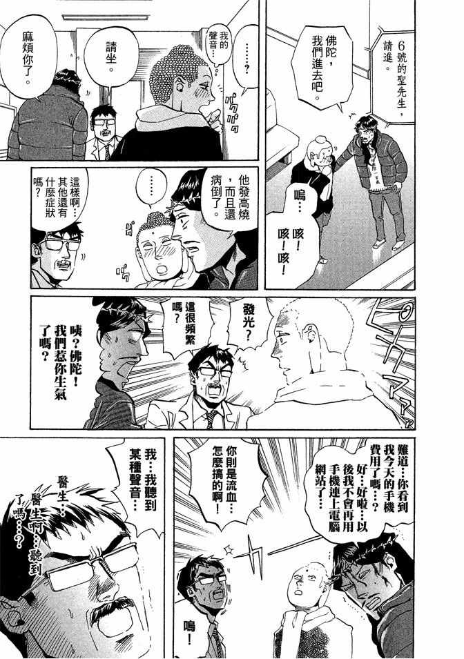第2卷50
