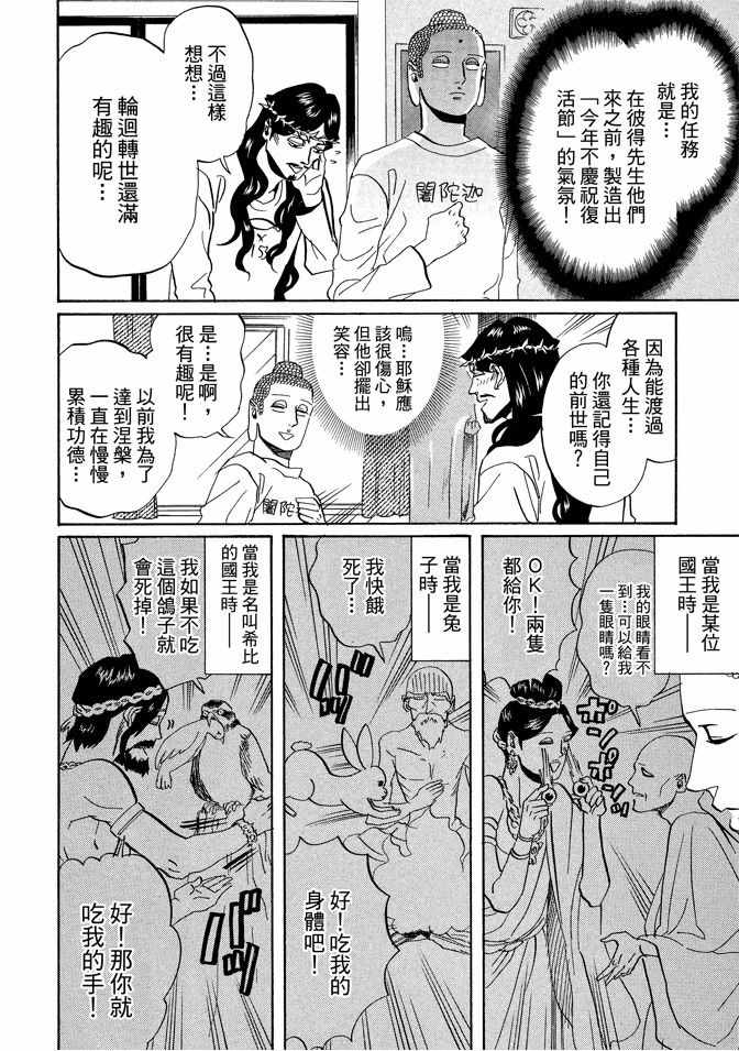 第5卷97