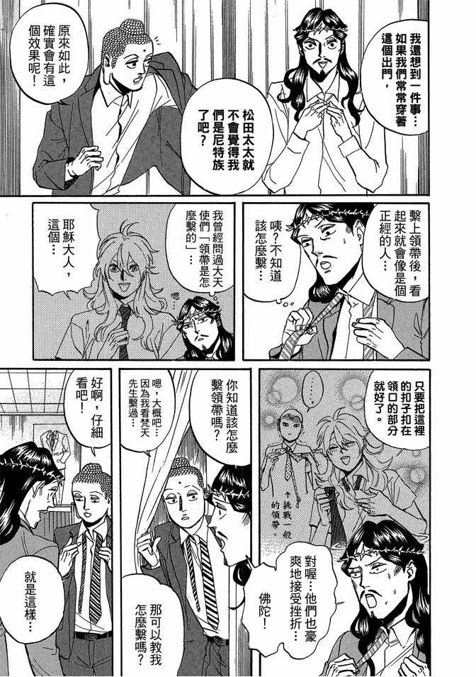 第4卷48