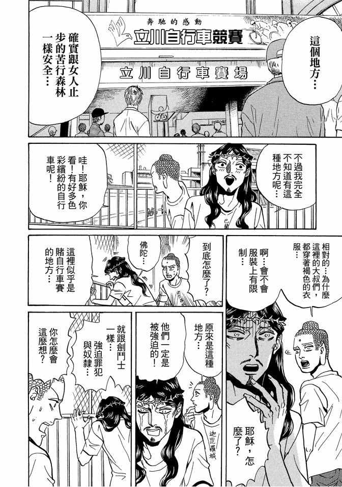 第9卷103