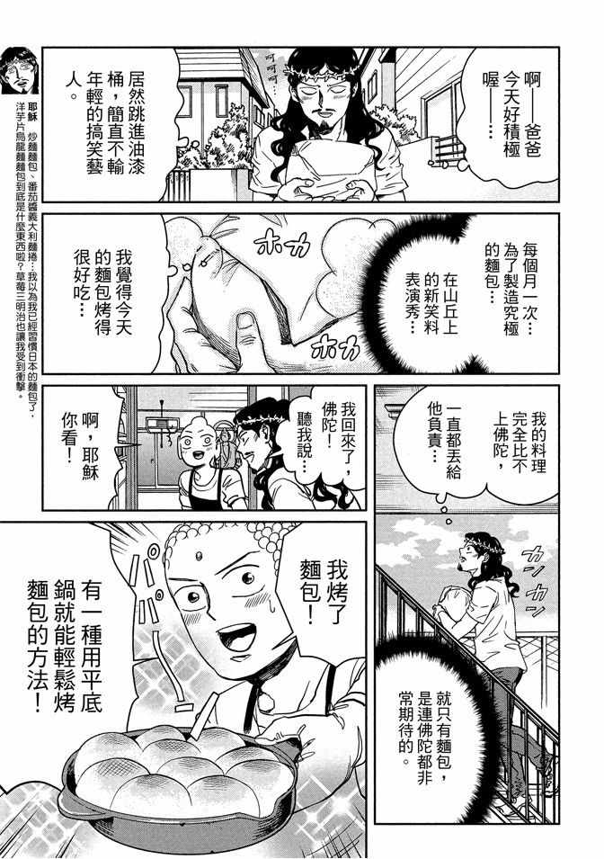 第13卷86