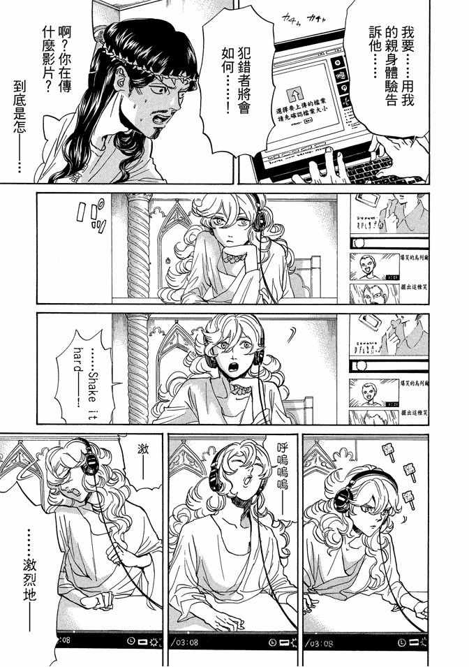 第10卷44