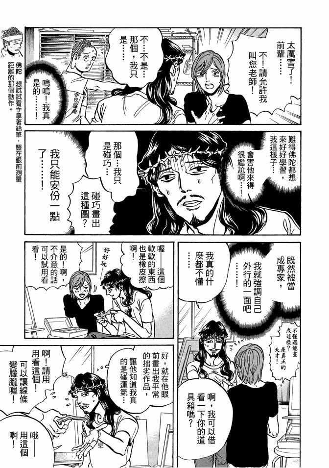 第10卷26