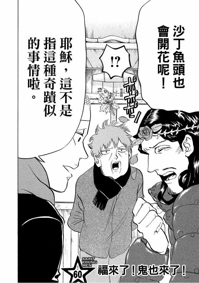 第9卷35
