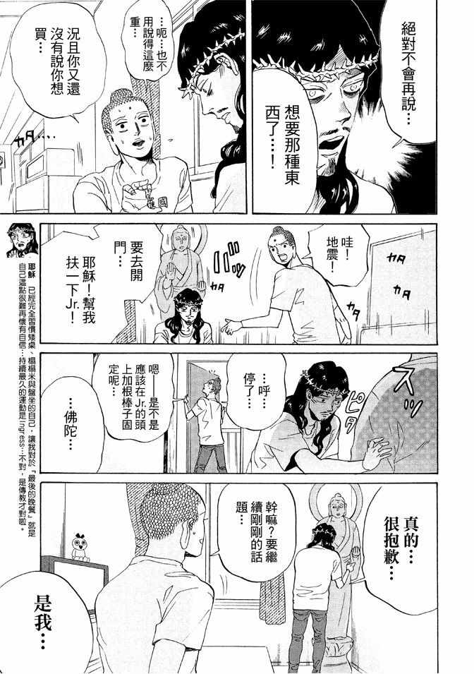 第12卷60