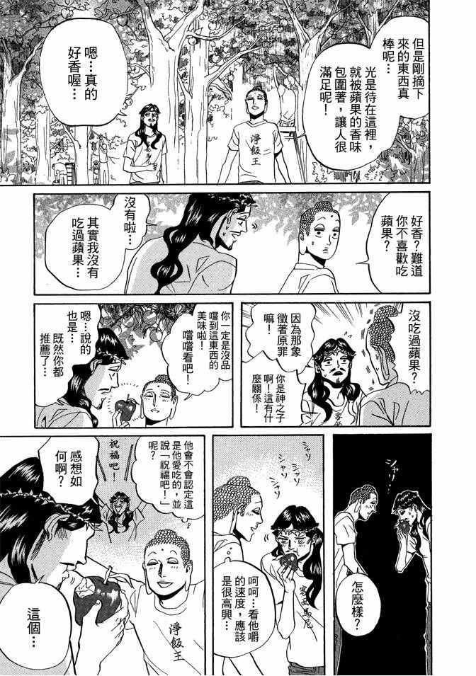 第4卷122
