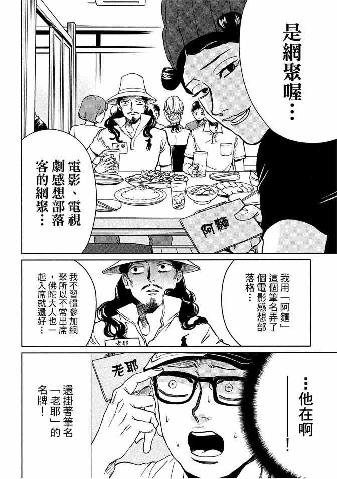 第13卷107