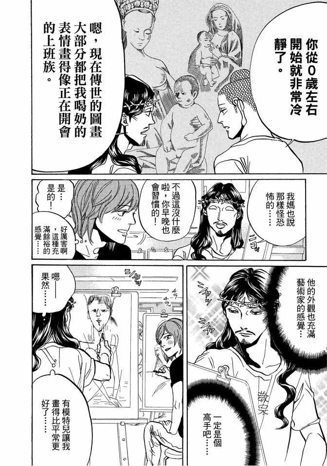 第10卷23