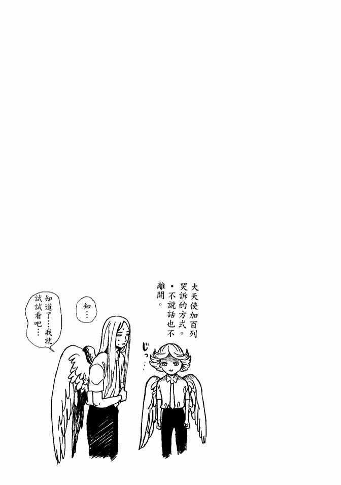 第8卷88