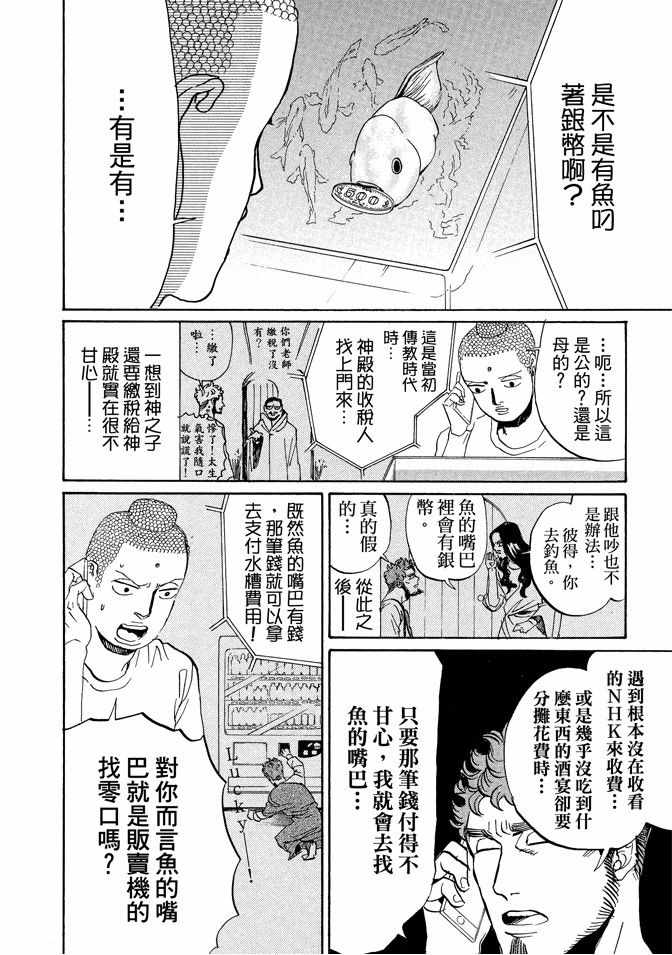 第11卷57