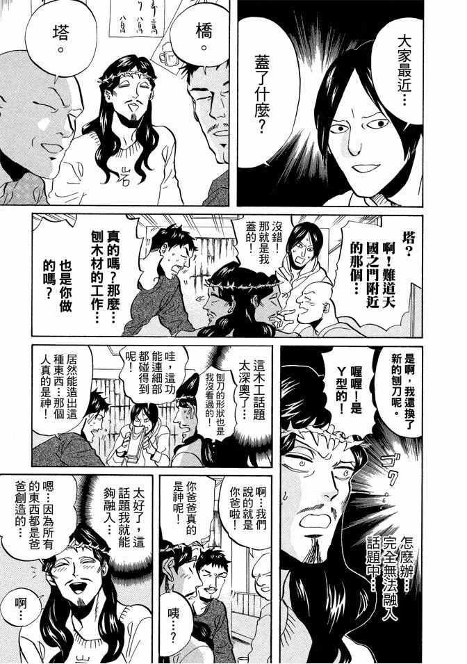 第7卷46