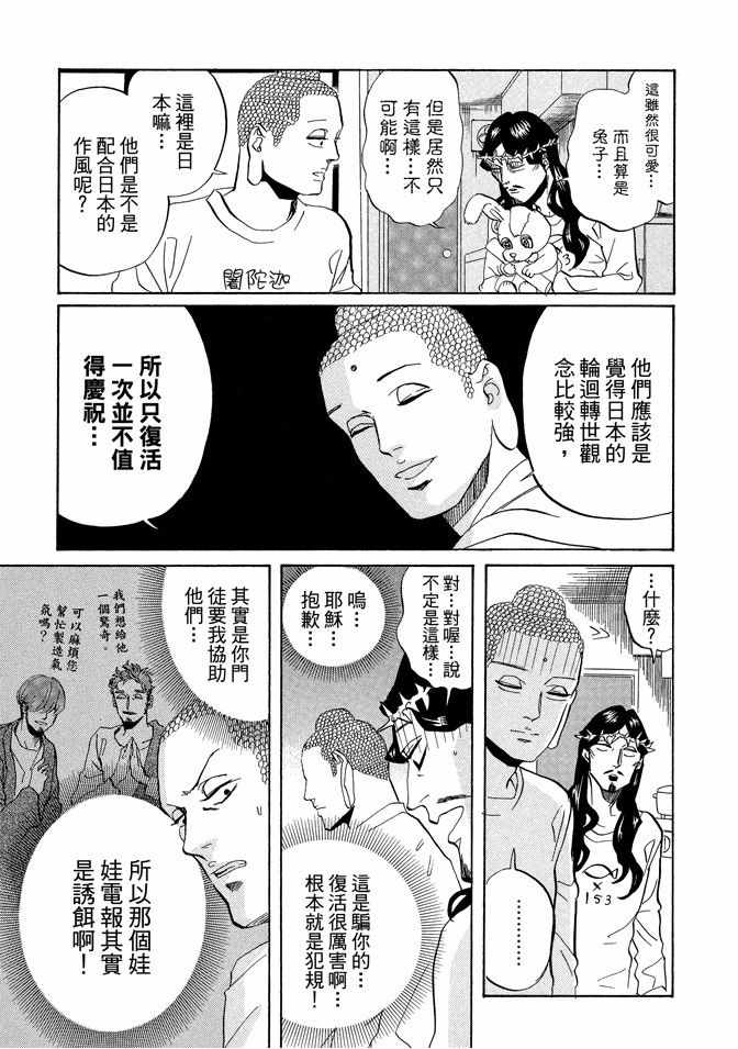 第5卷96