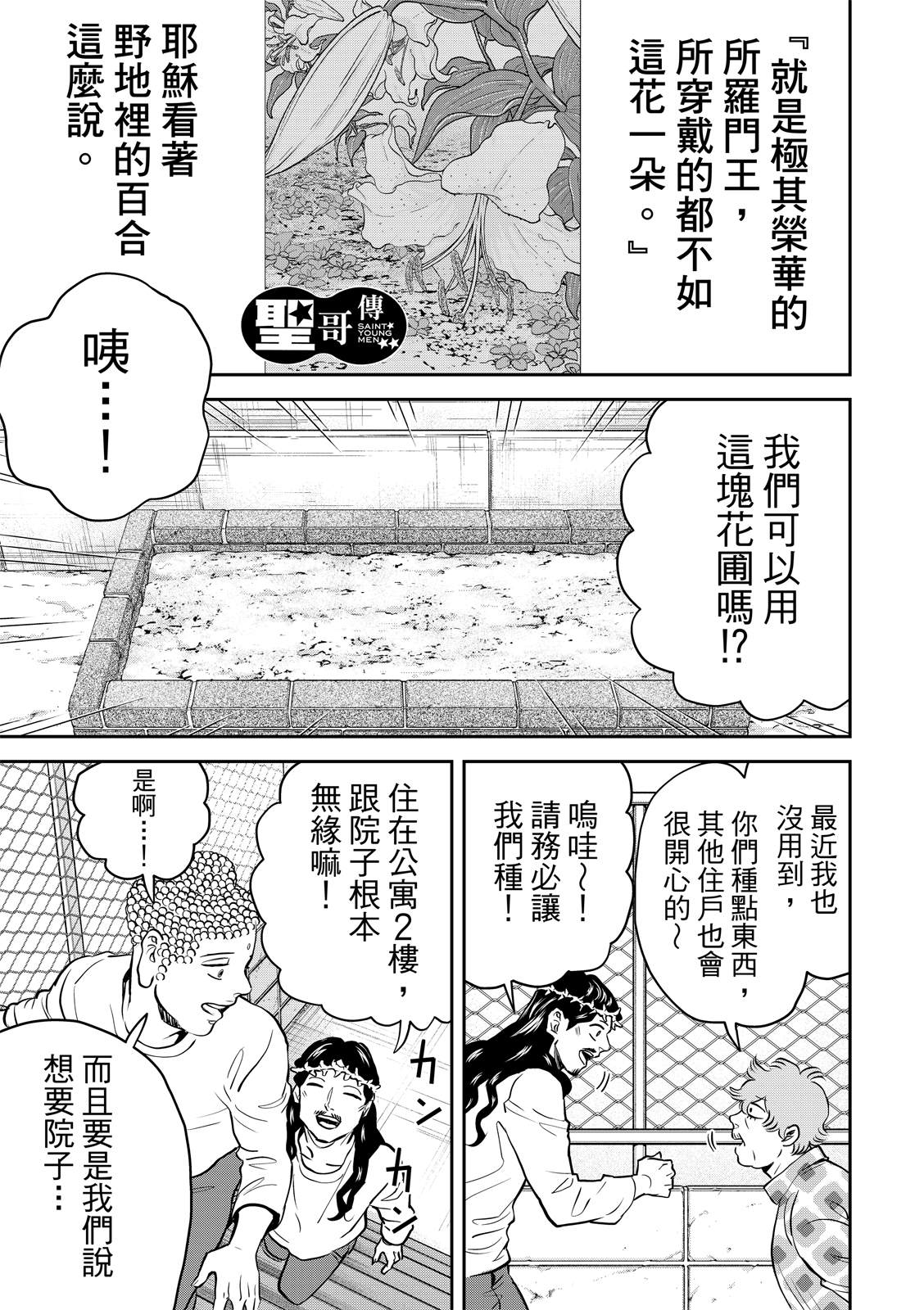 第159话0