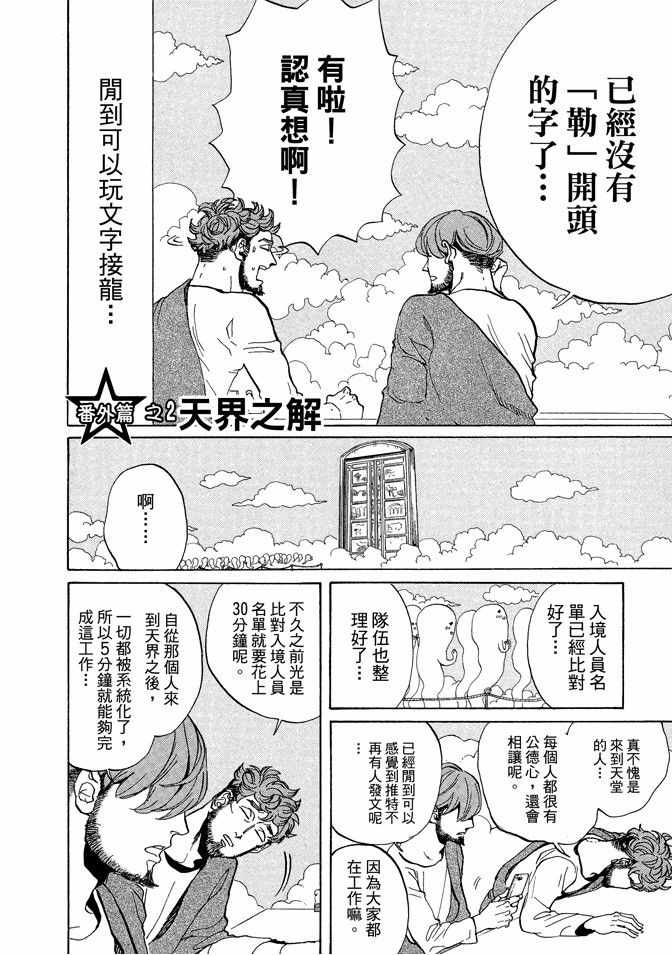 第9卷127