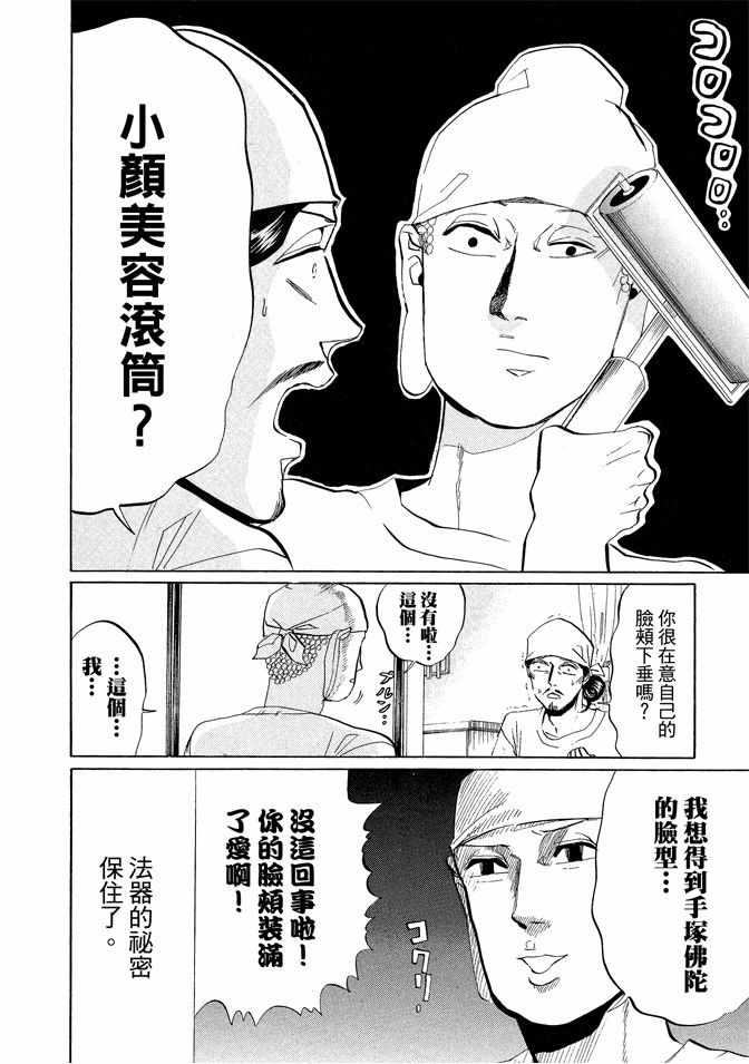 第3卷107