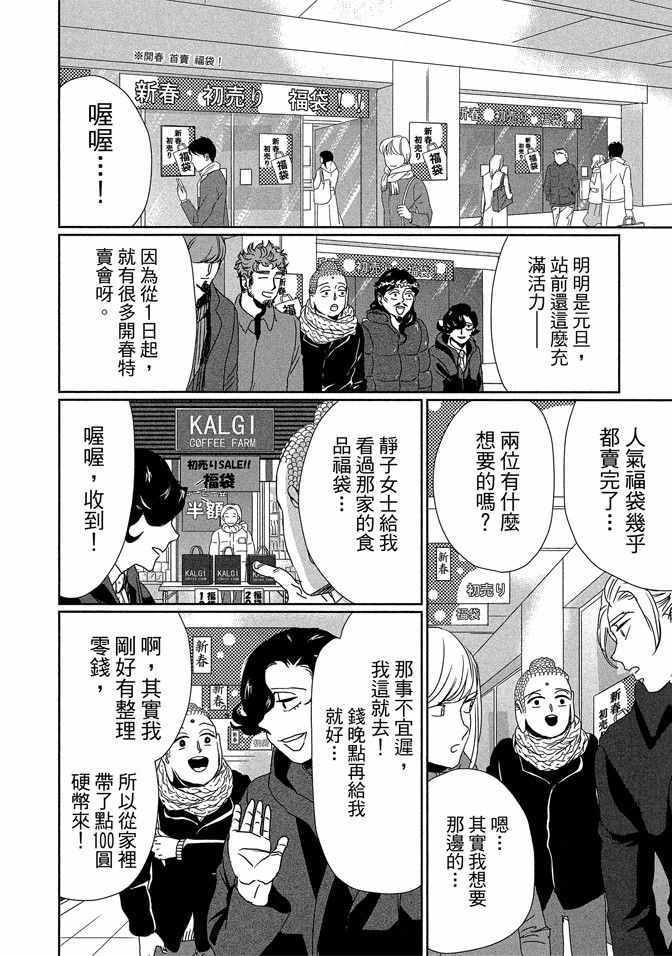 第14卷63