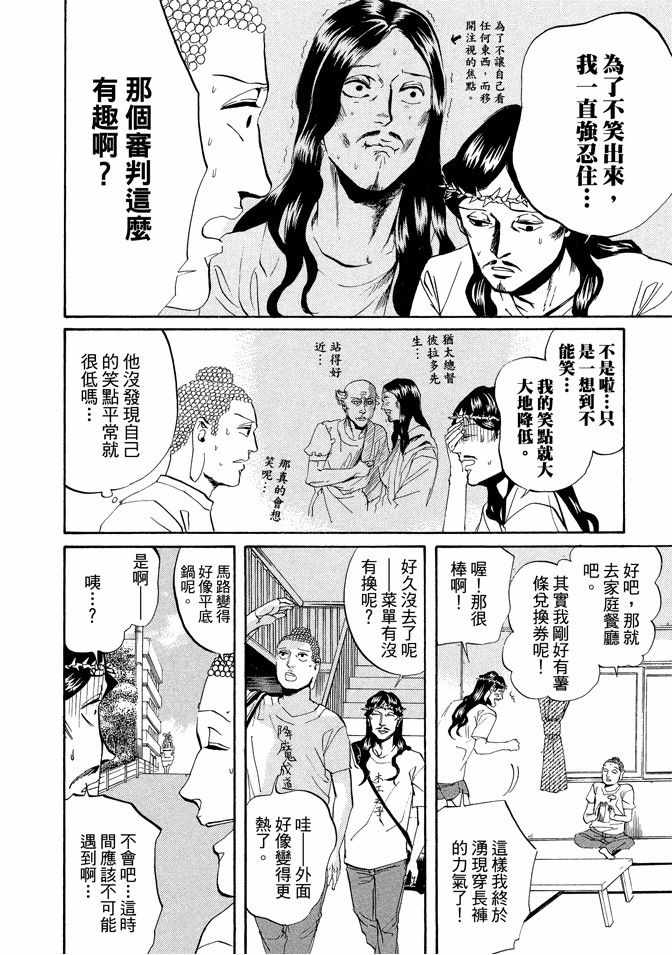 第3卷11
