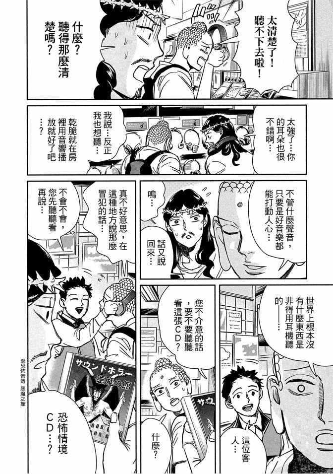 第13卷127