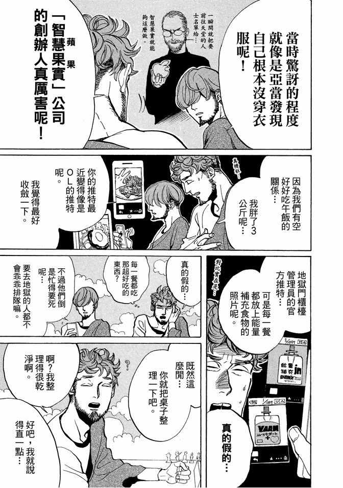 第9卷128