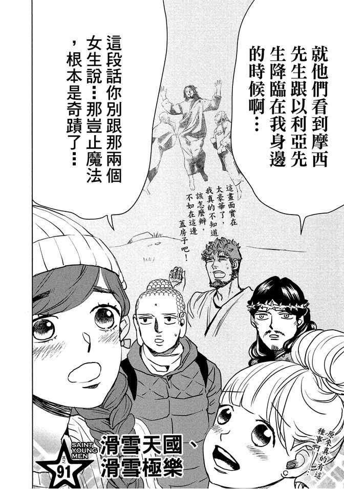 第13卷31