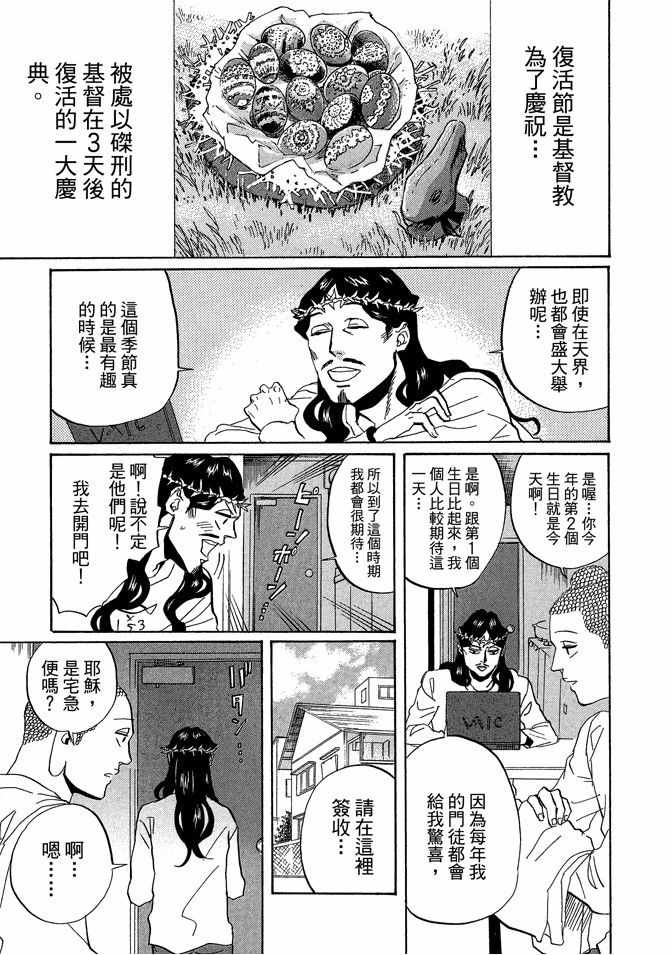 第5卷94