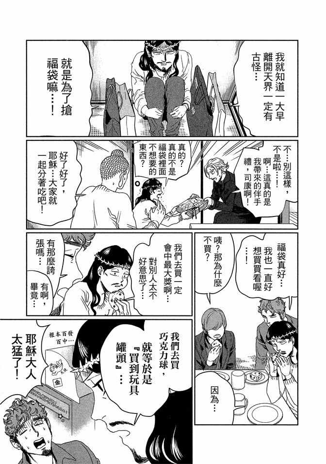 第14卷58