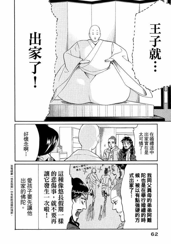 第9卷63