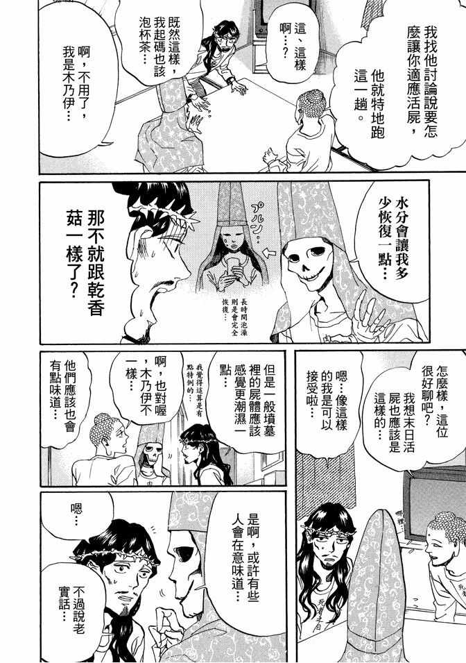第11卷93