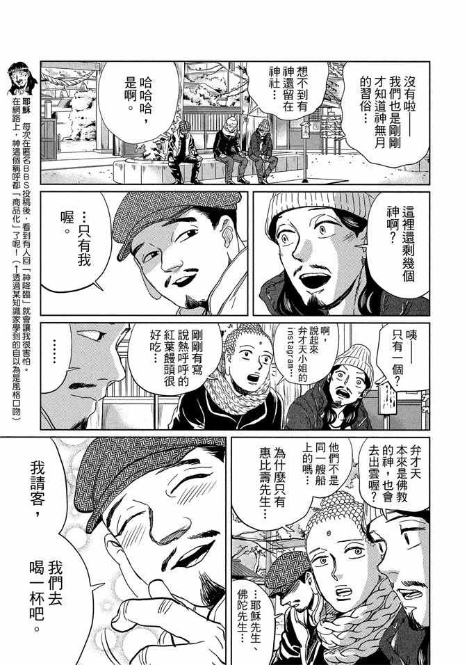 第14卷44