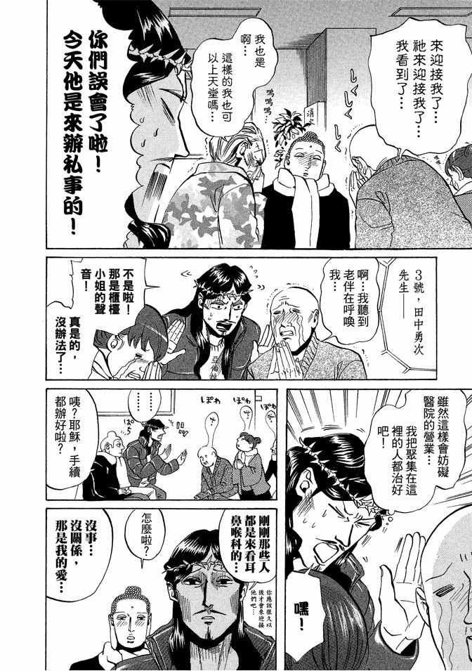 第2卷49