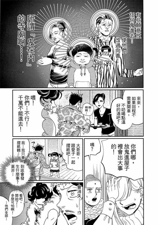 第14卷86