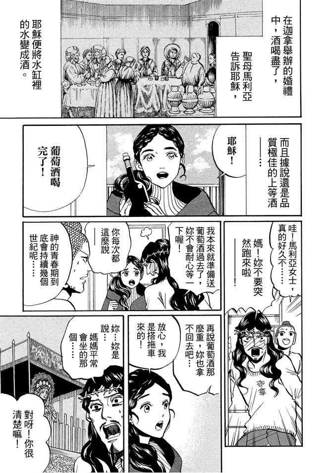 第10卷50